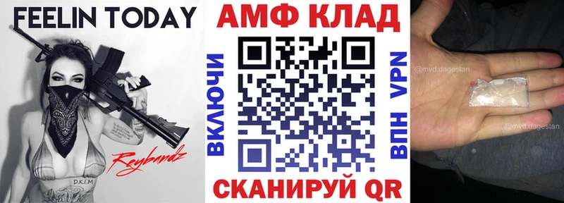 Купить  Костерёво  Amphetamine Розовый 
