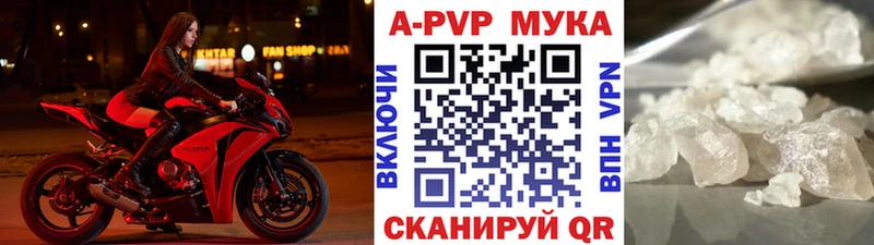 Купить закладки  Костерёво  А ПВП VHQ 