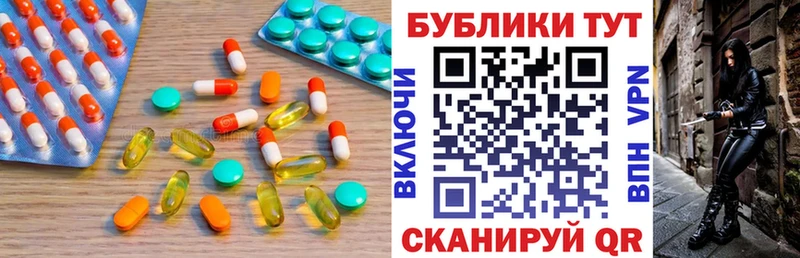 Купить закладки Костерёво Экстази 250 мг
