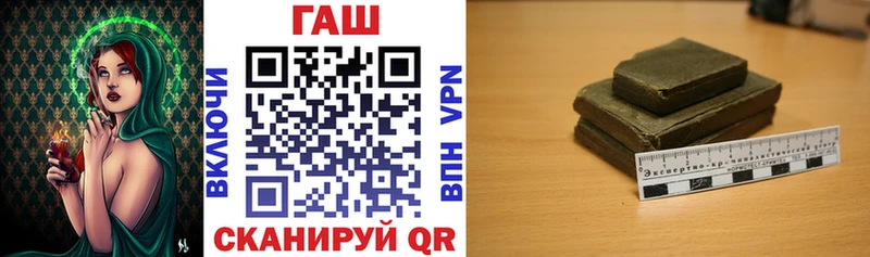 Купить где  Костерёво  Гашиш Изолятор 