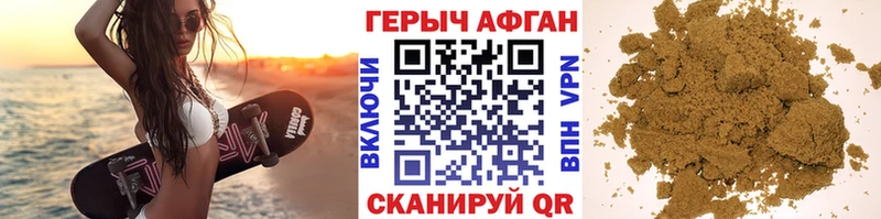 Героин герыч  Купить где  Костерёво 