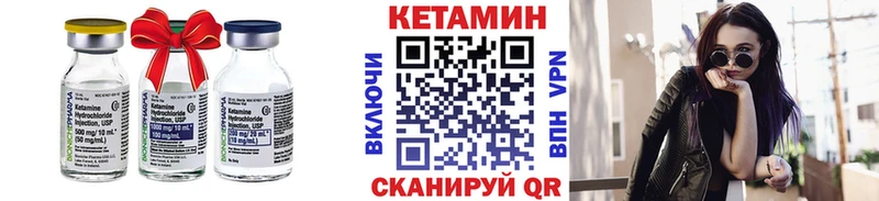 Купить  Костерёво  КЕТАМИН VHQ 