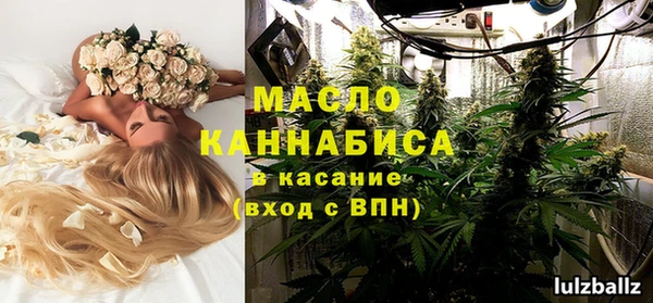 амфетамин Лабытнанги