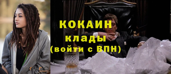 амфетамин Лабытнанги