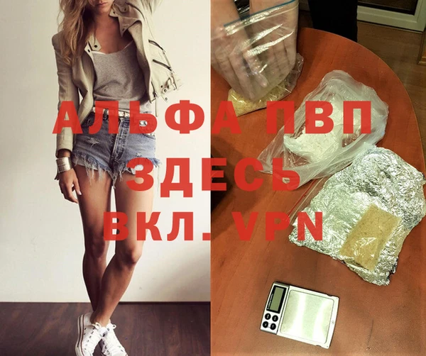 амфетамин Лабытнанги