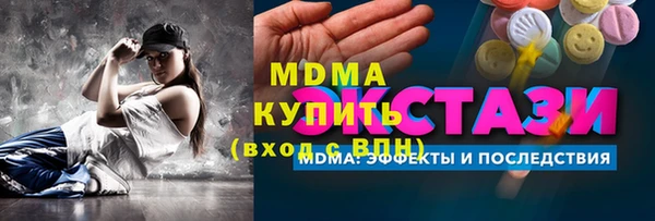 амфетамин Лабытнанги