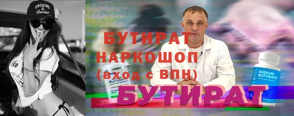 прущий лед Лагань