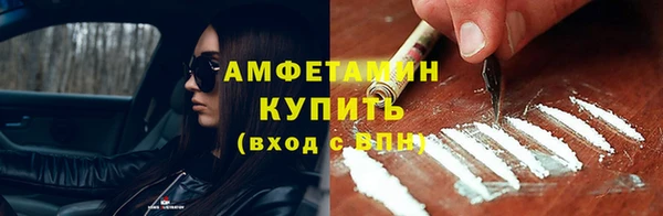 амфетамин Лабытнанги