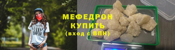 прущий лед Лагань