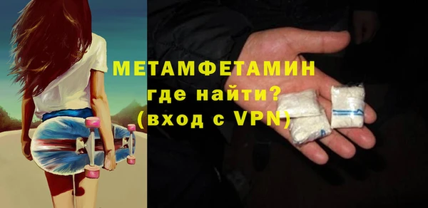 амфетамин Лабытнанги