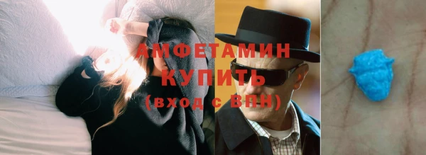 амфетамин Лабытнанги