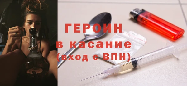 мефедрон мука Лиски