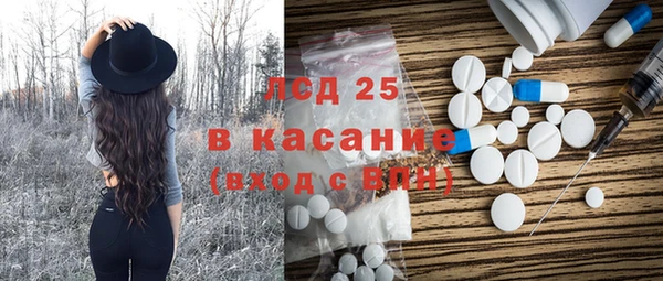 амфетамин Лабытнанги