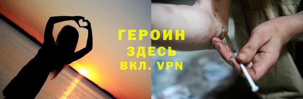 прущий лед Лагань