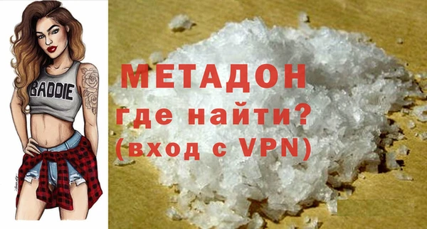 мефедрон Лихославль