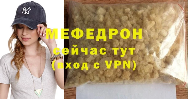 прущий лед Лагань