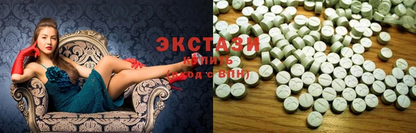 амфетамин Лабытнанги