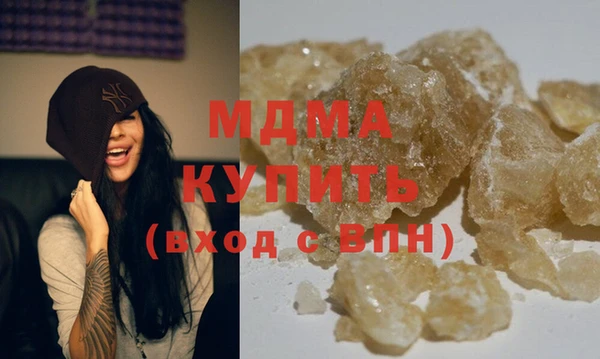 амфетамин Лабытнанги