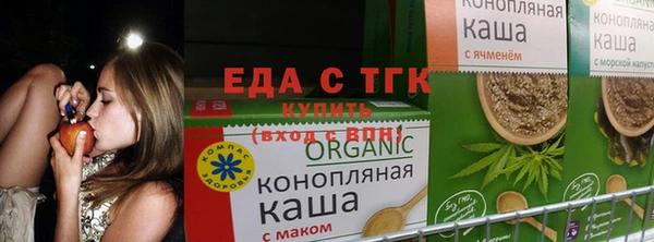 прущий лед Лагань