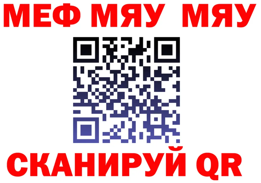 ТГК Wax ТОР площадка мега Костерёво