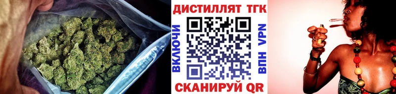 Дистиллят ТГК концентрат  Купить где  Костерёво 